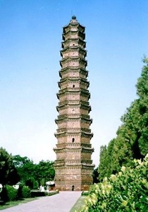 iron pagoda
